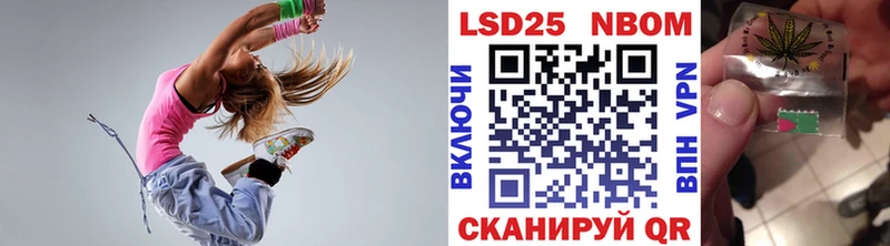 продажа наркотиков Дмитров Марки N-bome 1500мкг