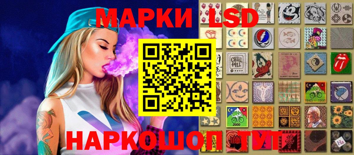Дмитров  Наркотические марки 1500мкг  Вход с VPN 